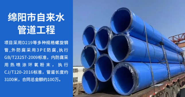 梧州丽水市政管道工程